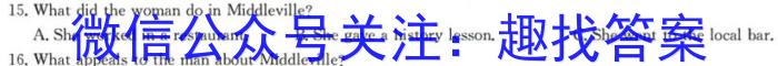 陕西省2023~2024学年七年级上学期阶段性学情分析(三)3英语