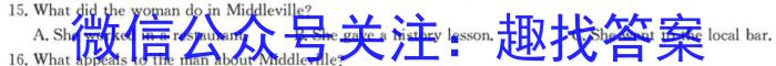 炎德英才 长沙市第一中学2023-2024学年度高二第二学期第一次阶段性检测英语