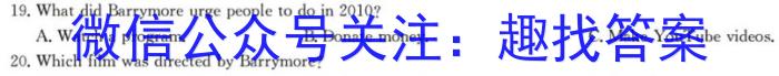 2024年山西省初中学业水平考试（一）英语