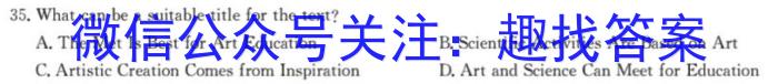 2024年宣城市三县九年级联盟素质检测卷英语试卷答案