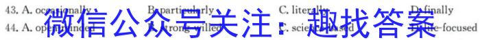 河北省2023-2024学年度第二学期期末学业质量检测七年级英语
