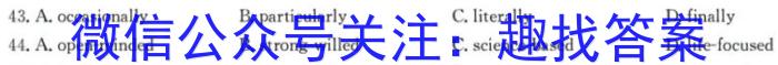 2024年安徽省中考学业水平检测·试卷(B)英语