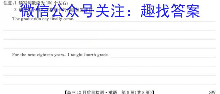 名校之约 2024届高三新高考考前模拟卷(五)5英语