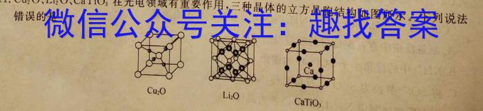 【精品】河南省镇平县2024年春期八年级期中调研测试化学