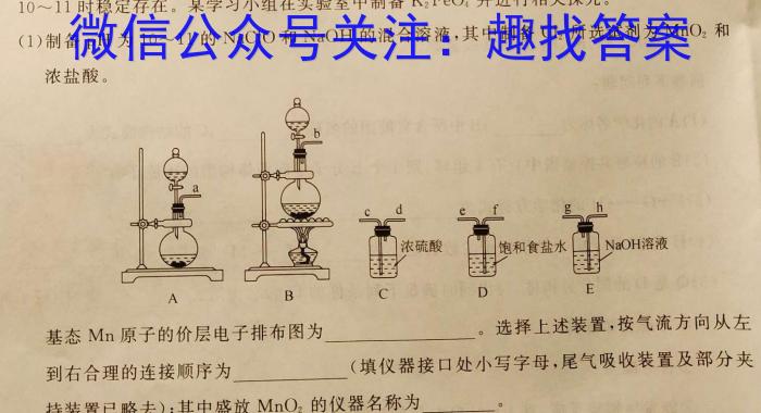 新疆维吾尔自治区2024年普通高考第二次适应性检测数学