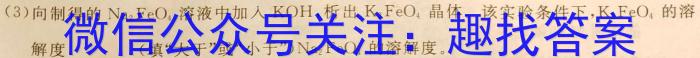 q南充市2024年初中学业水平考试(6.12)化学