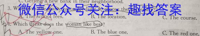 安徽省2023~2024学年度八年级教学素养测评 △R-AH英语