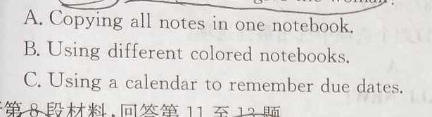 云南省曲靖市2023-2024学年高三年级第二次教学质量监测英语试卷答案