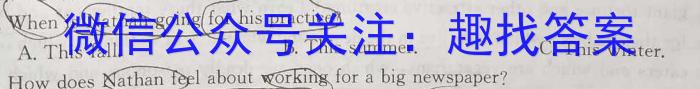 2024届陕西省九年级学业水平模拟测试(A)[MNZX G SX]英语
