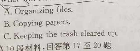 陕西省2023-2024学年度高二年级第二学期3月联考英语试卷答案