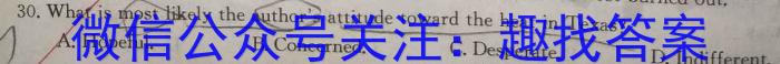 三重教育·山西省2023-2024学年第二学期高二下学期5月联考英语