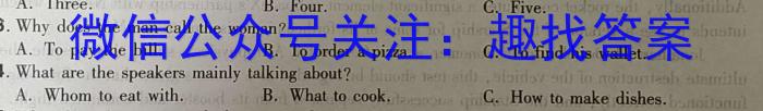 郑州市2024年高中毕业年级第三次质量预测英语