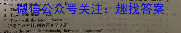 ѧ2024߿Ӧ¿Ӣx