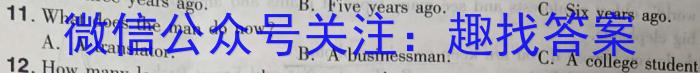 河北省沧州市普通高中2024届高三年级教学质量监测英语