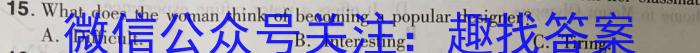 2024年河北省初中毕业生升学文化课模拟考试（导向一）英语