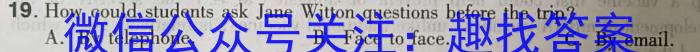 荟聚名师智育英才 2024年普通高等学校招生全国统一考试模拟试题·冲刺卷(三)3英语试卷答案