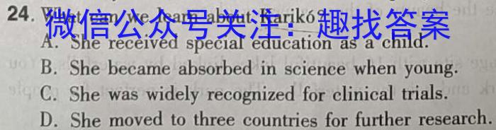 山西省2023-2024学年度第二学期初一素养形成期末调研测试英语