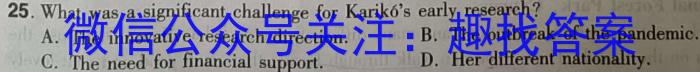 陕西省七年级2023-2024学年度第二学期期末质量检测英语