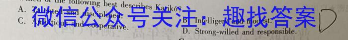 山西省太原市2023-2024学年第二学期七年级期末学业诊断英语