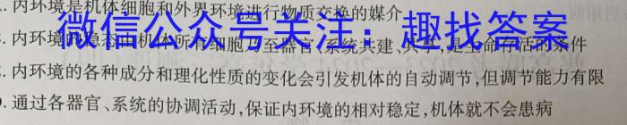 上进联考·稳派大联考2023-2024学年江西省高三年级下学期4月联考生物学试题答案