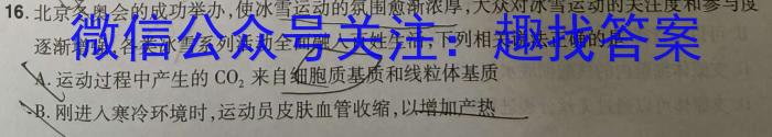 安徽省蒙城县2023-2024年度七年级第二学期义务教育检测(2024.7)生物学试题答案