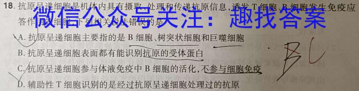 陕西省2024年初中学业水平考试冲刺(一)1数学