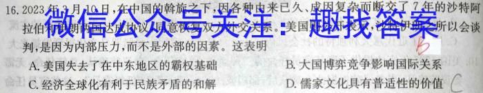 河北省保定市2024年初中毕业生升学文化课模拟考试&政治