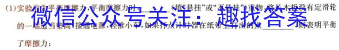 陕西省榆林市2023-2024学年度高一年级第一学期普通高中过程性评价质量检测物理`