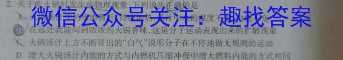 2023-2024ѧԾ1°()xԾ