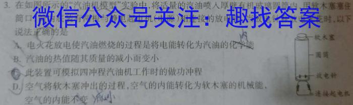 [潍坊三模]2024届潍坊市高考模拟考试(2024.5.24)物理试题答案