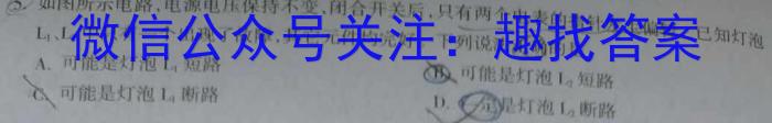 ʡ2024пģʾ JX(һ)1xԾ
