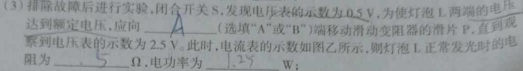 [今日更新]河北省2023-2024学年上学期高一年级期末考试.物理试卷答案