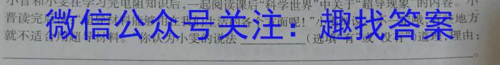 20232024ѧһѧͨѧУһĩxԾ