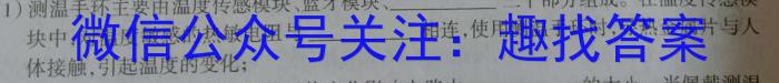 三门峡市2023-2021学年度下学期下学期期末质量检测（高二）物理`