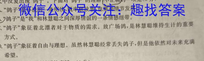 安徽省2023-2024学年第二学期七年级第一次综合性作业设计语文