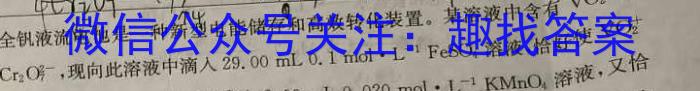 山西省2023-2024学年高一第二学期高中新课程模块考试试题(卷)(一)化学