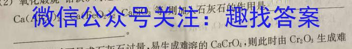 重庆市新高考金卷2024届全国Ⅱ卷押题卷(七)7数学