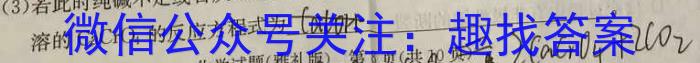 【精品】厚德诚品 湖南省2024年高考冲刺试卷(五)5化学