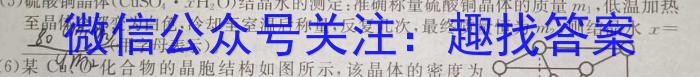 河北省2024年高三4月模拟(三)数学