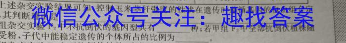 河南省2023-2024学年度第二学期八年级阶段性测试卷（1/4）（A）数学