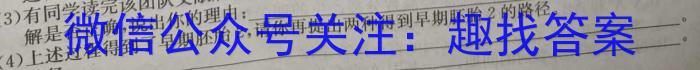 安徽省2023-2024学年第二学期七年级第一次综合性作业设计英语