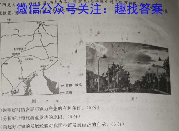 ʡ2023-2024ѧ꼶ѧĩѧ(1).