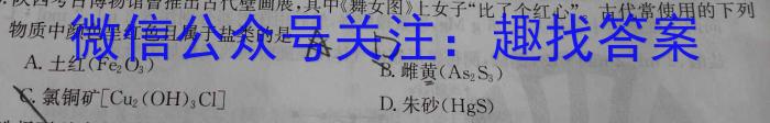 安徽省宿州市泗县2023-2024学年度第二学期八年级期末质量检测数学