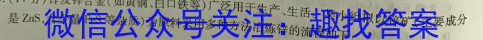 江淮名卷·2024年安徽中考模拟信息卷(七)7化学