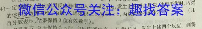 [泉州二检]泉州市2024届普通高中毕业班质量监测(二)数学