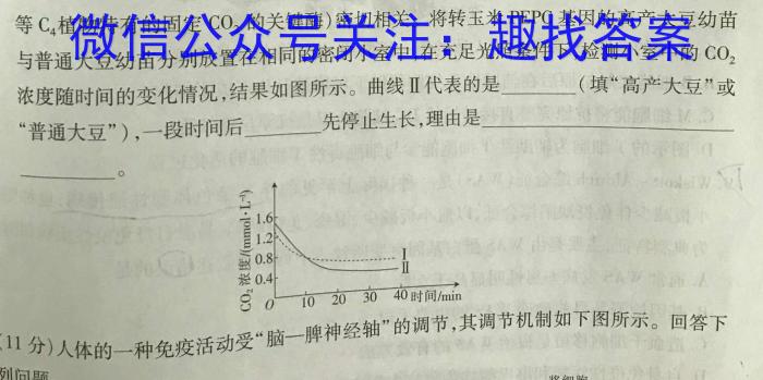 全国2024届高三年级3月联考（半瓶水瓶）数学