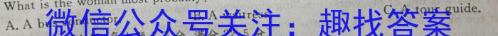 江西省吉安县2023-2024学年度第一学期七年级期末质量检测英语试卷答案