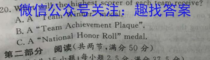 陕西省2023~2024学年七年级上学期阶段性学情分析(三)3英语
