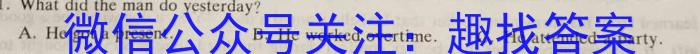[邵阳一模]2024年邵阳市高三第一次联考试题卷英语