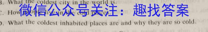 内蒙古扎鲁特一中2023-2024学年度高三第二学期第三次模拟考试英语